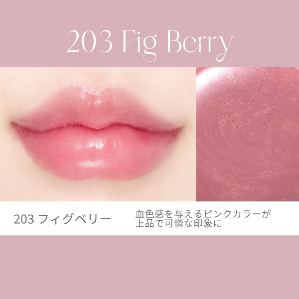 Borica リッププランパー エクストラセラム