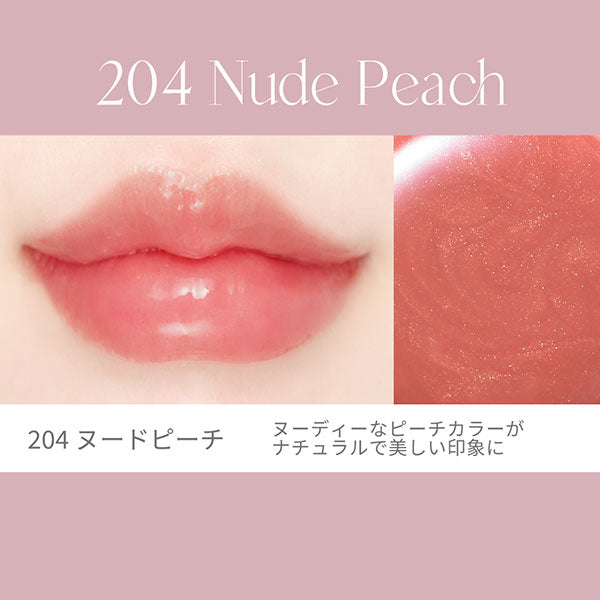 Borica リッププランパー エクストラセラム