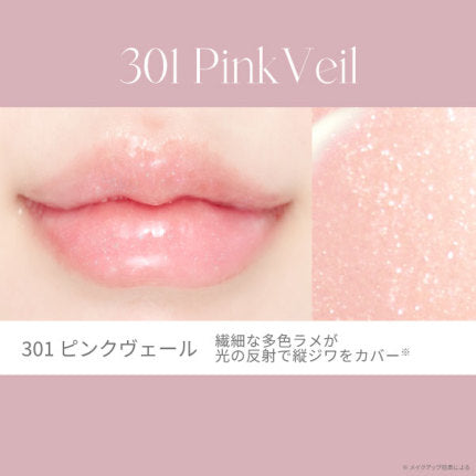 Borica リッププランパー エクストラセラム