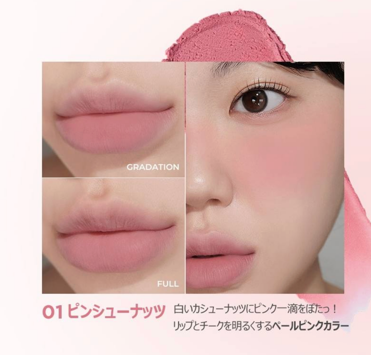 colorgram ティントリーブラージャム