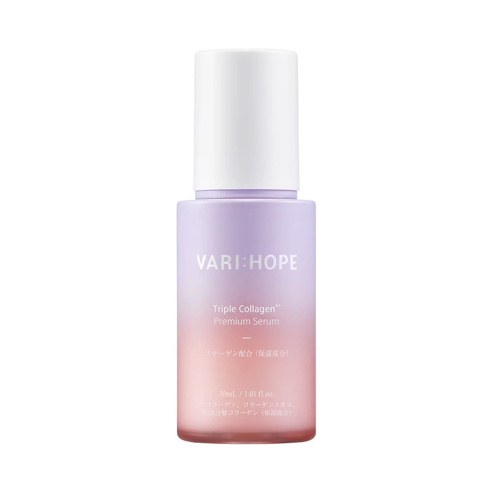 VARI HOPE コラーゲンプレミアム美容液