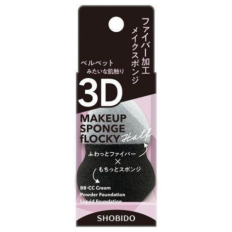 SHOBIDO フロッキー3Dスポンジハーフ