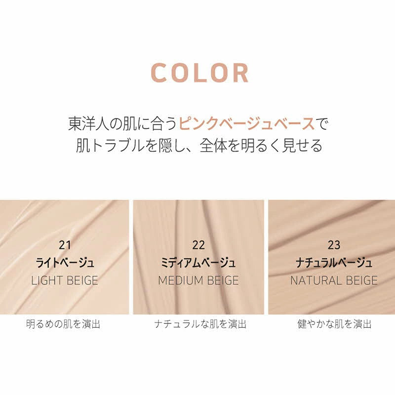 2aN グリーミングテンションパクト