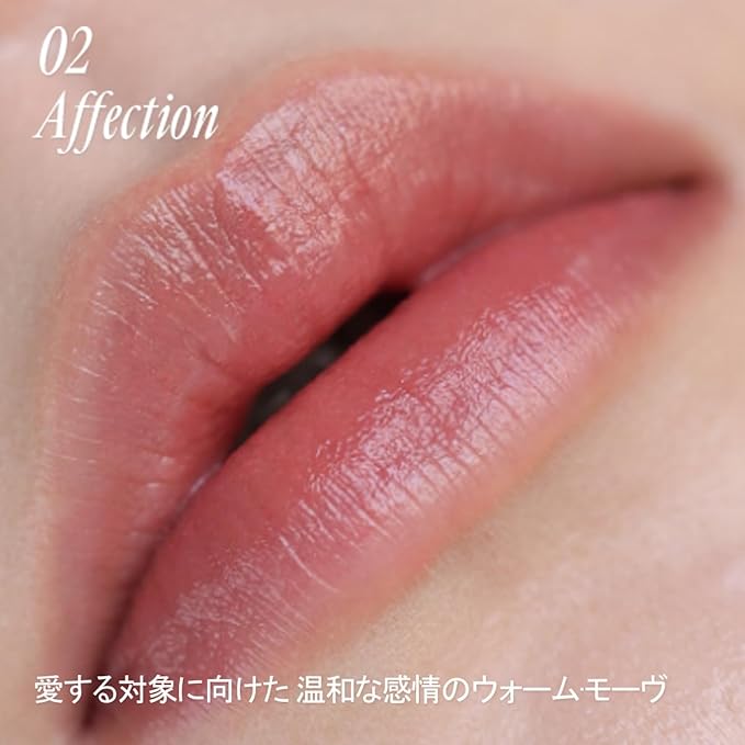 Freshian センシュアルヴィーガンリップバーム