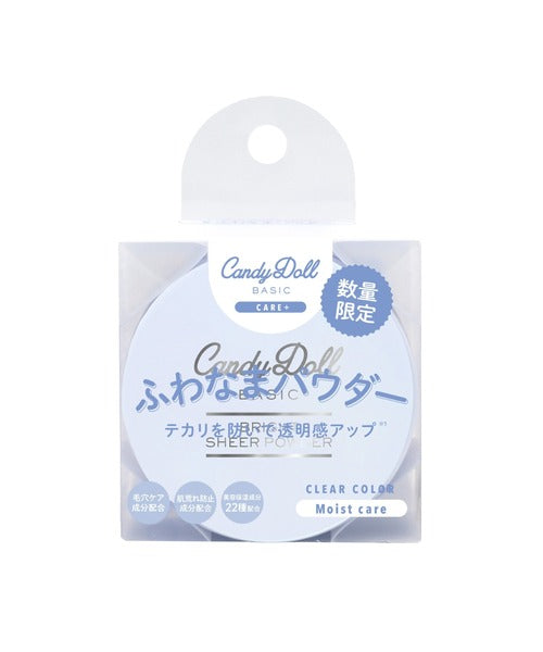 Candy Doll ブライトシアーパウダー