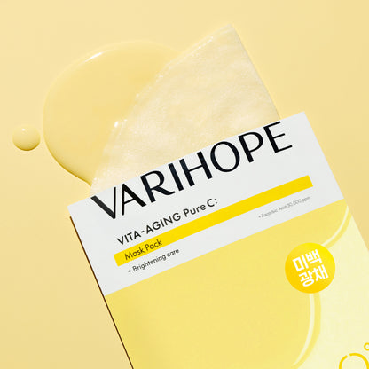 VARI HOPE ピュアビタミンCマスク(5枚入り）