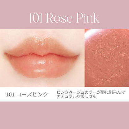 Borica リッププランパー エクストラセラム