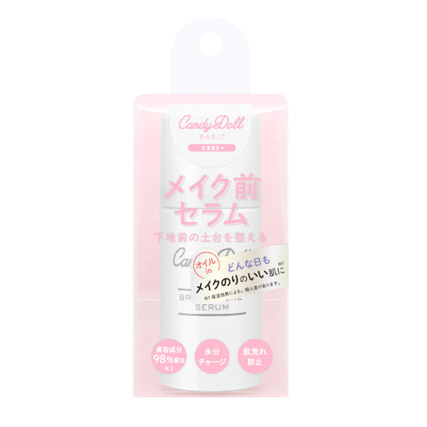 Candydoll ブライトピュアメイク前セラム