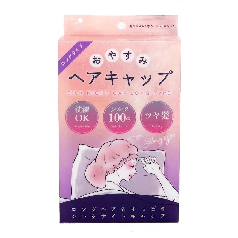SHOBIDO おやすみヘアキャップ ロング