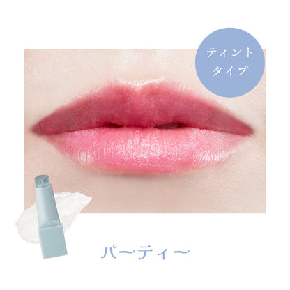 WHOMEE リリュタンルージュ