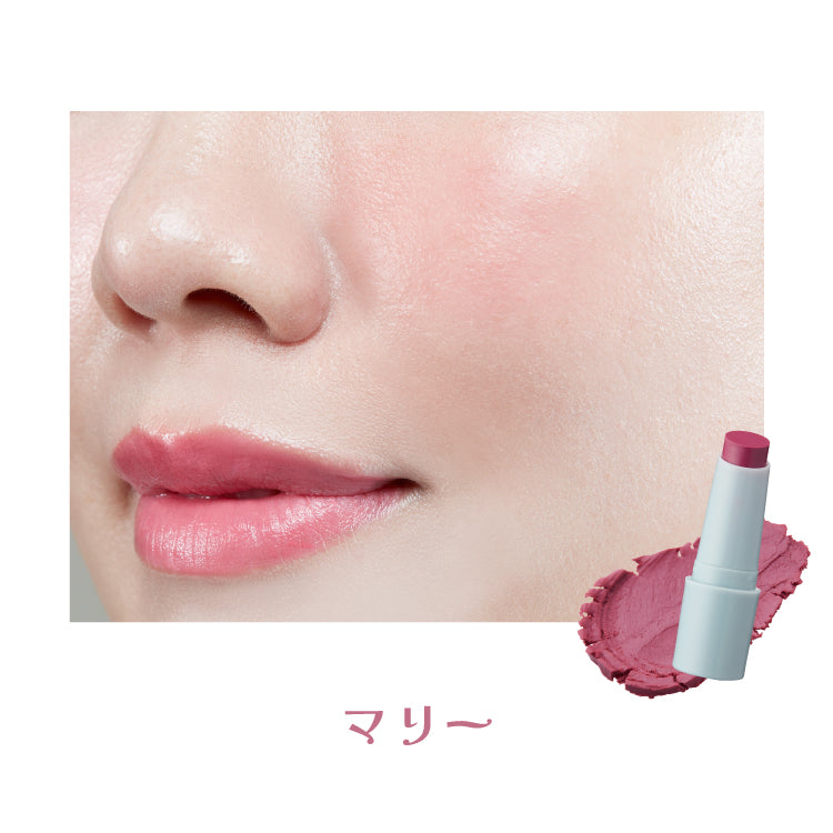 WHOMEE リリュタンスティック