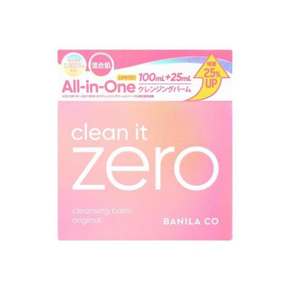 BANILACO クリーンイットゼロ クレンジングバーム オリジナル