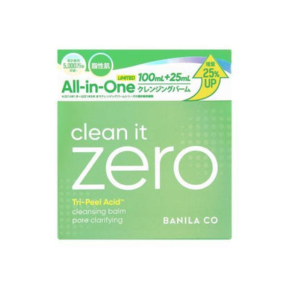 BANILACO クリーンイットゼロ クレンジングバーム ポアクリファイング