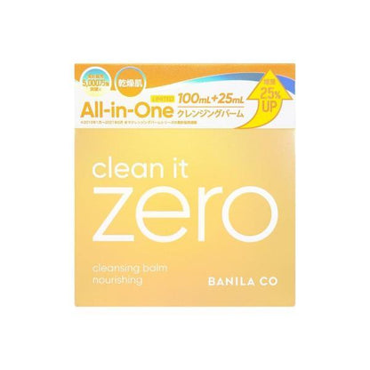BANILACO クリーンイットゼロ クレンジングバーム ナリシング